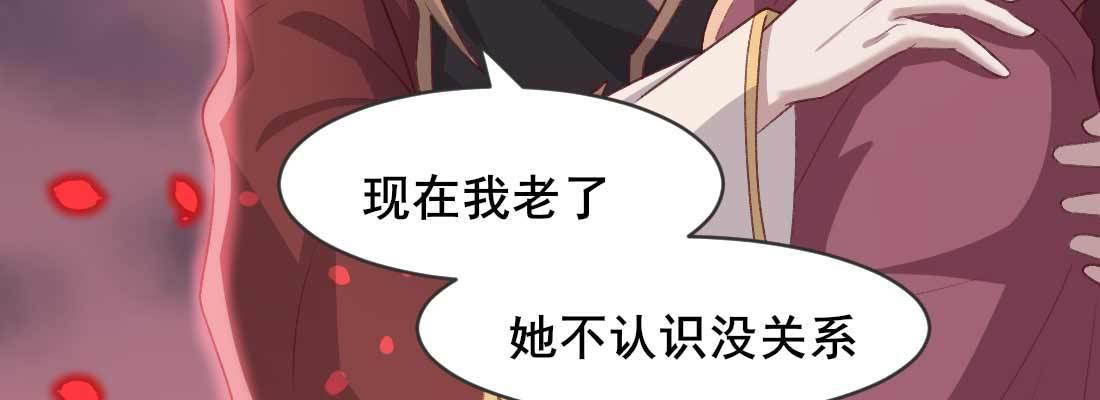 缘之所起(1/5)-第51话