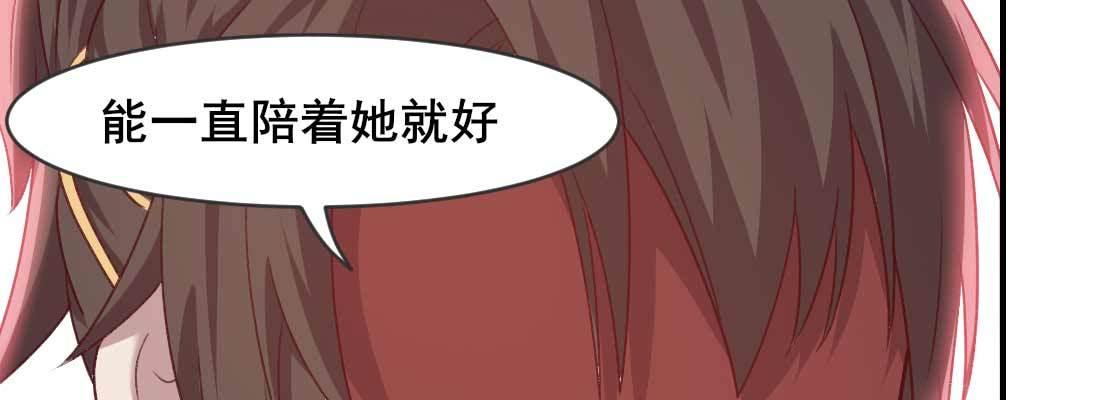 缘之所起(1/5)-第51话
