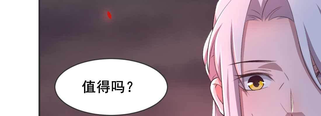 缘之所起(1/5)-第51话