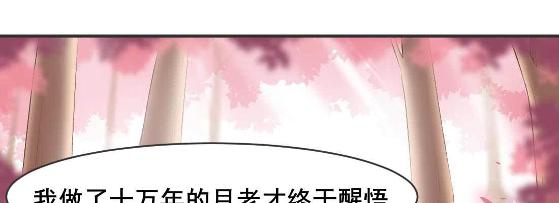 缘之所起(1/5)-第51话