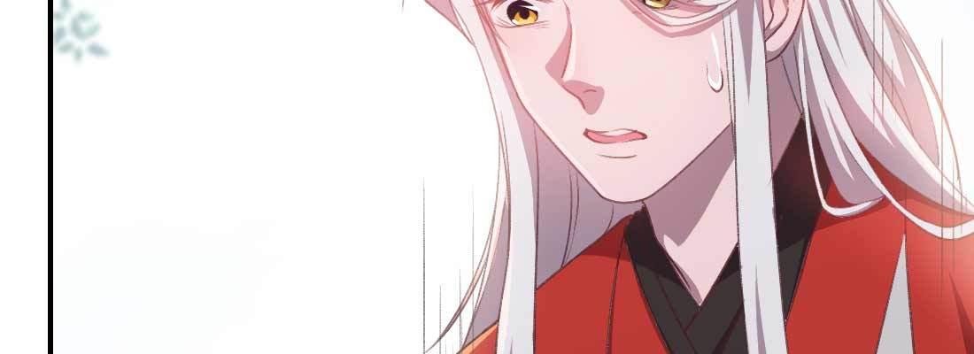 红绳化形(1/5)-第53话