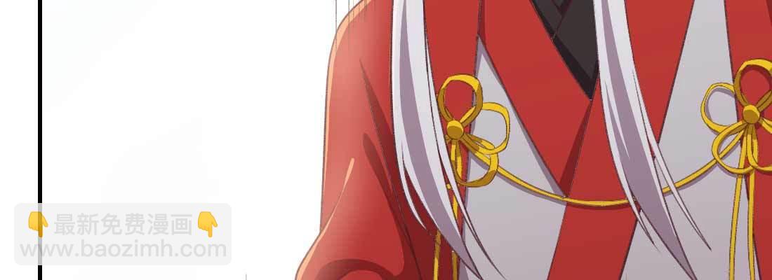 红绳化形(1/5)-第53话