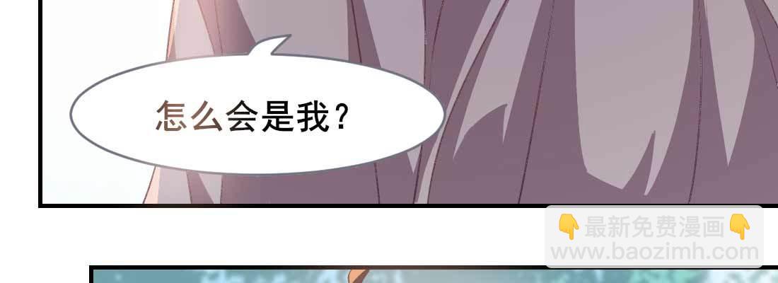 红绳化形(1/5)-第53话