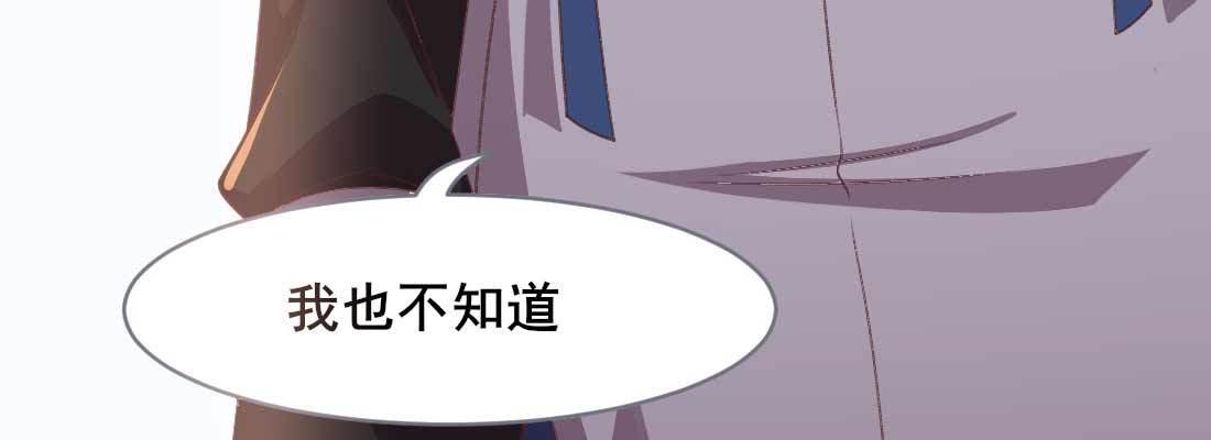 红绳化形(1/5)-第53话