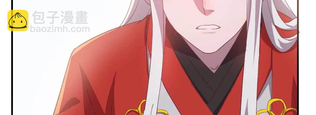 红绳化形(1/5)-第53话