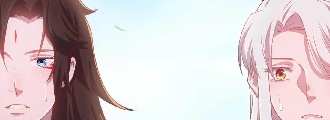 红绳化形(1/5)-第53话