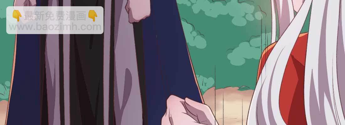 红绳化形(1/5)-第53话