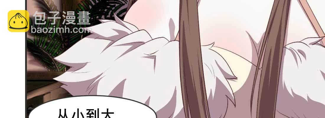 开始历劫(1/5)-第57话