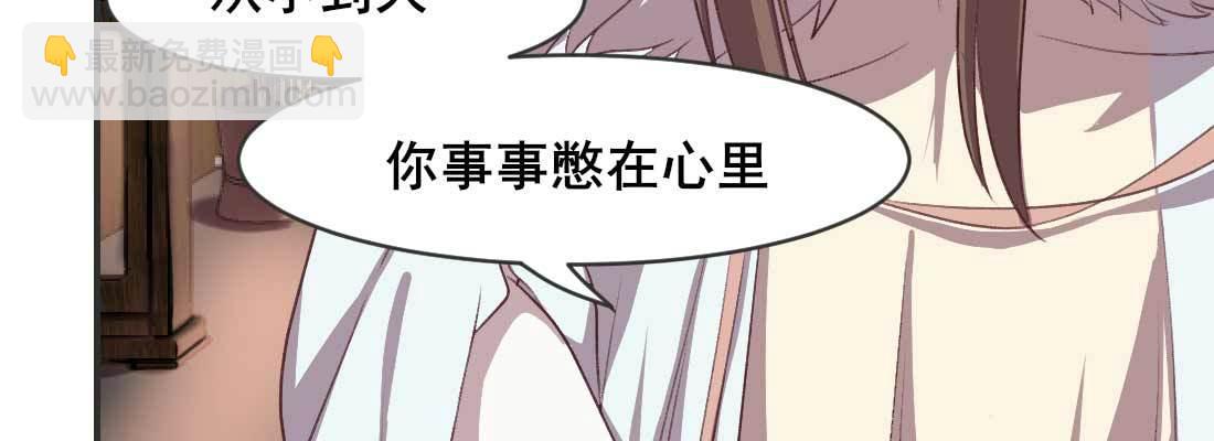 开始历劫(1/5)-第57话