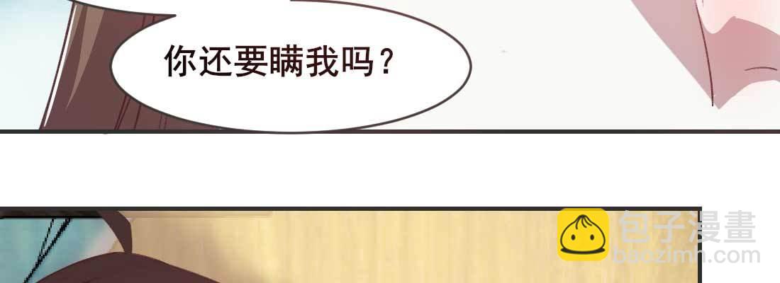 开始历劫(1/5)-第57话