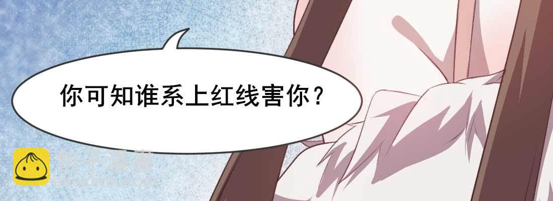 开始历劫(1/5)-第57话