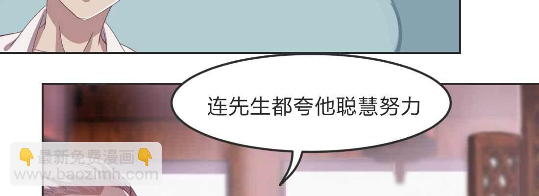 朱少爷(1/4)-第59话