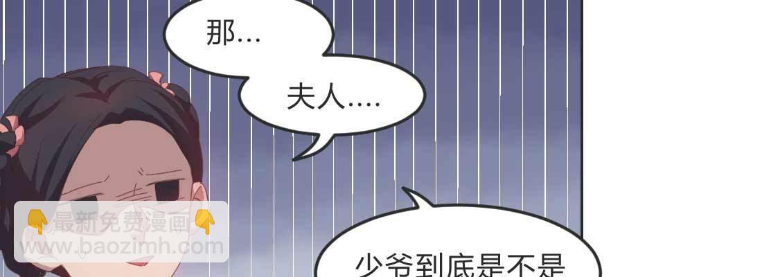 朱少爷(1/4)-第59话