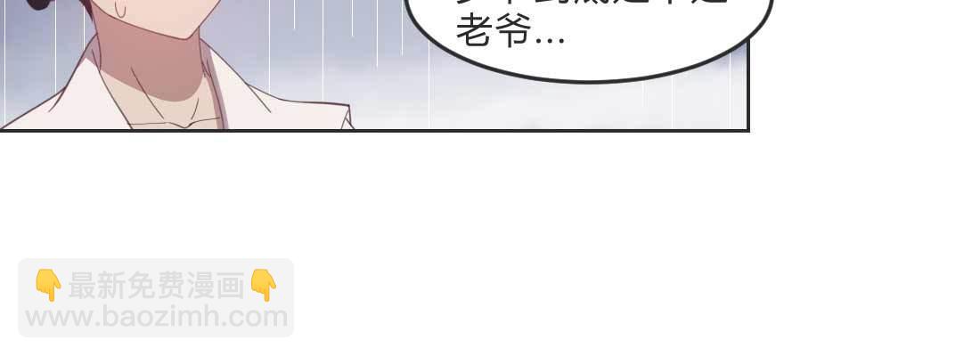 朱少爷(1/4)-第59话