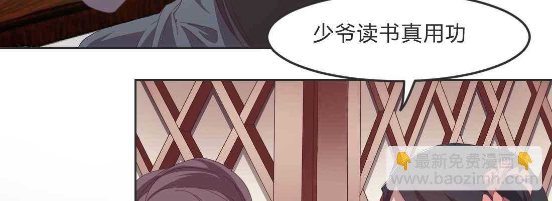 朱少爷(1/4)-第59话
