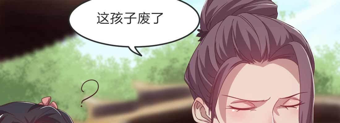 朱少爷(1/4)-第59话