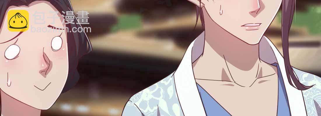 朱少爷(1/4)-第59话