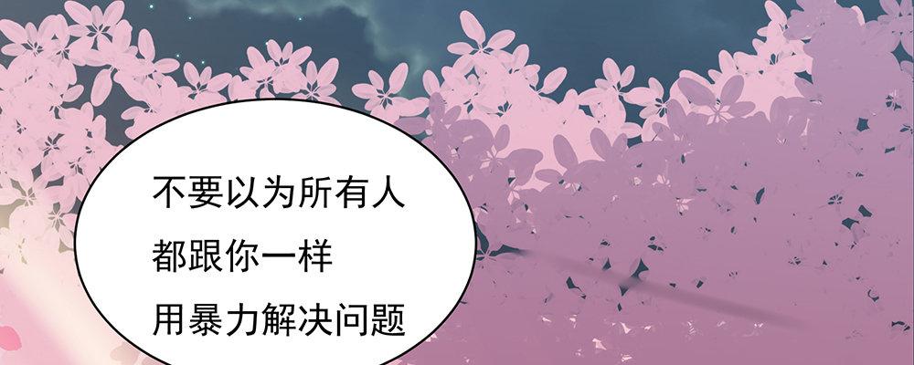 不浅(1/2)-第7话