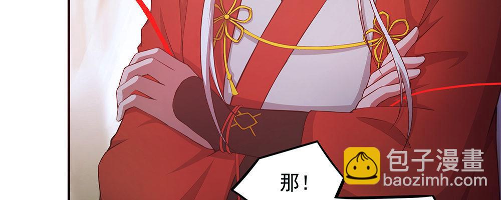 不浅(1/2)-第7话