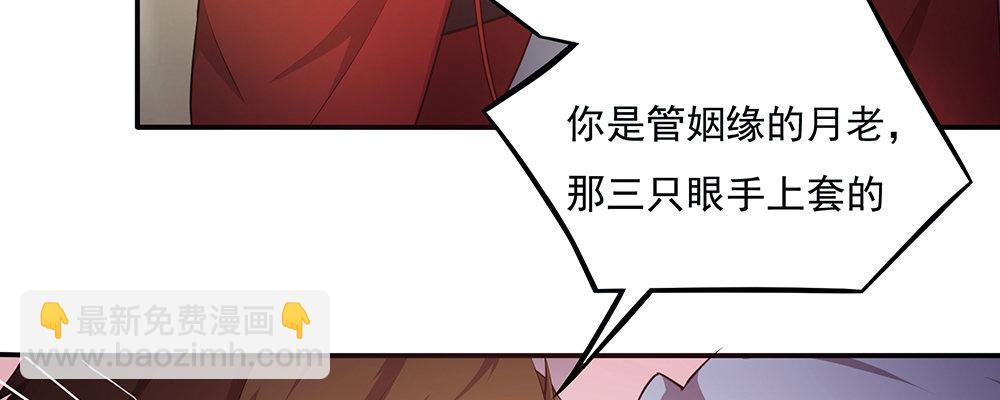 不浅(1/2)-第7话