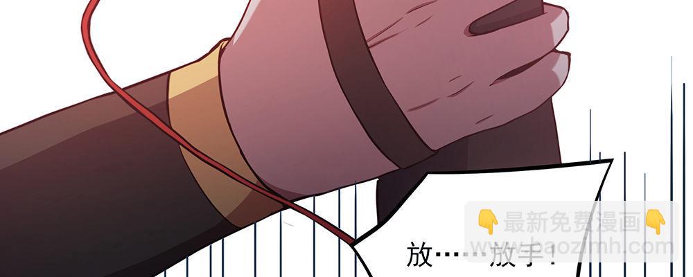 不浅(1/2)-第7话