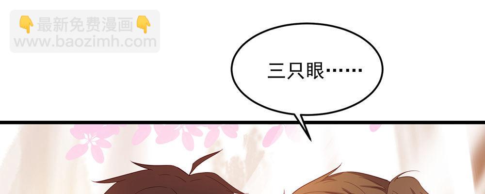 不浅(1/2)-第7话