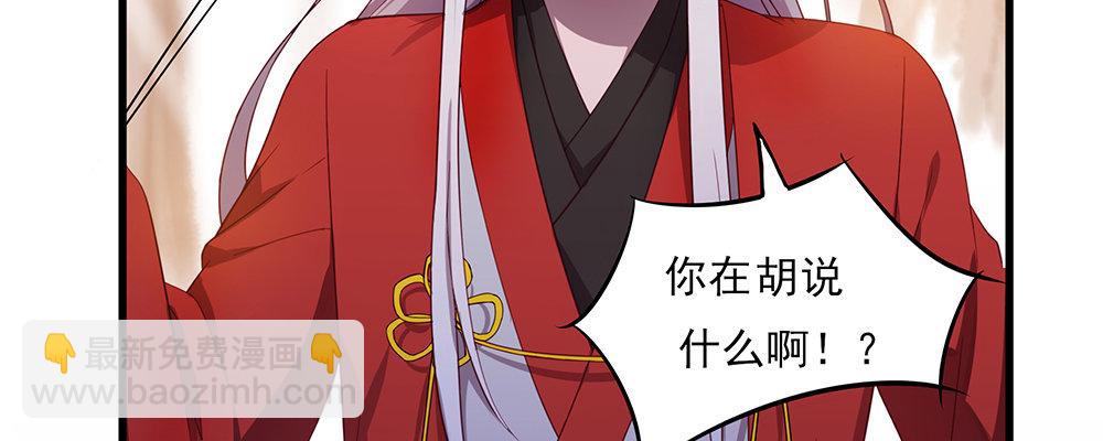 不浅(1/2)-第7话
