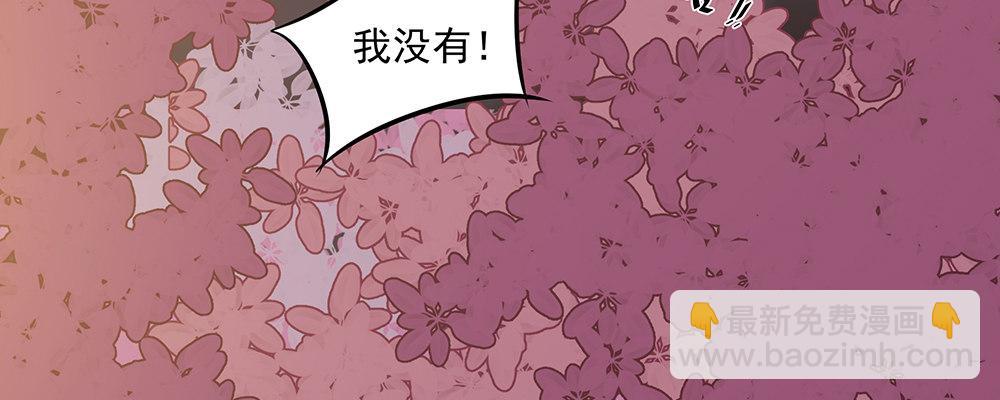 不浅(1/2)-第7话