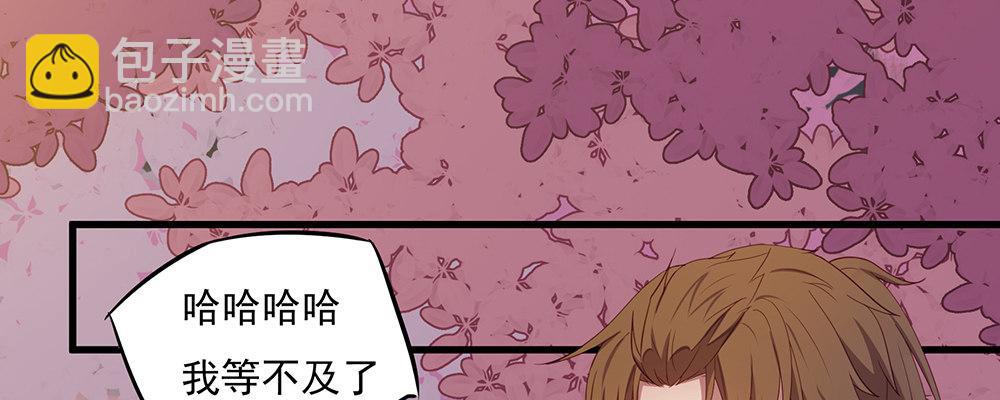 不浅(1/2)-第7话