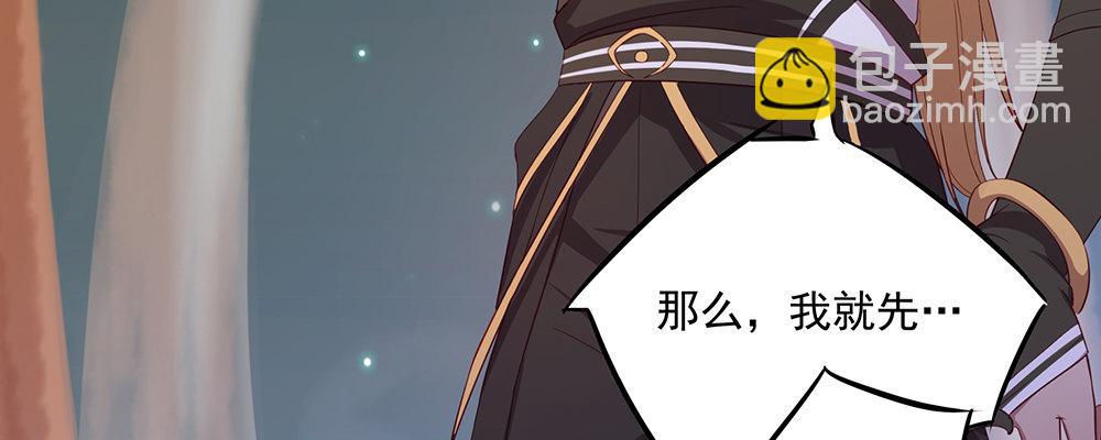 不浅(1/2)-第7话