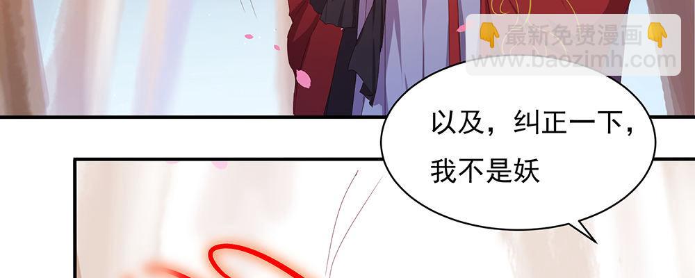 不浅(1/2)-第7话