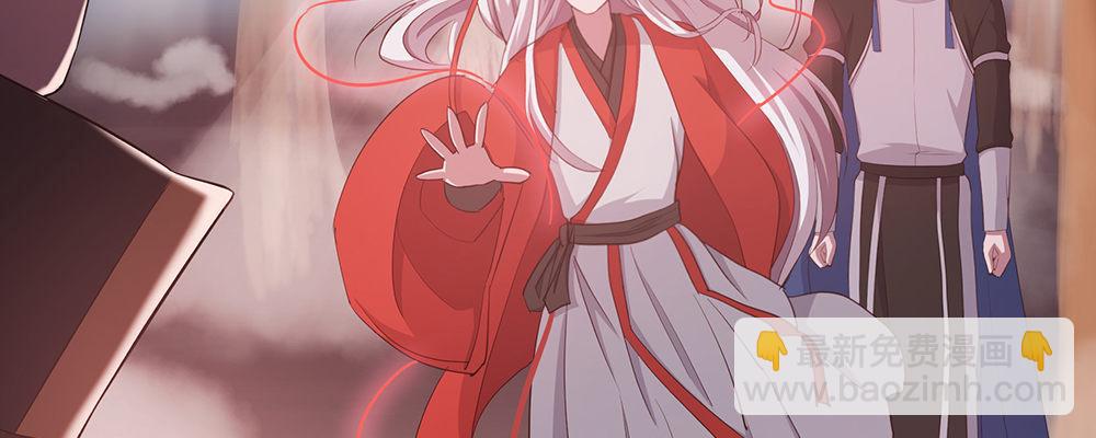 不浅(1/2)-第7话