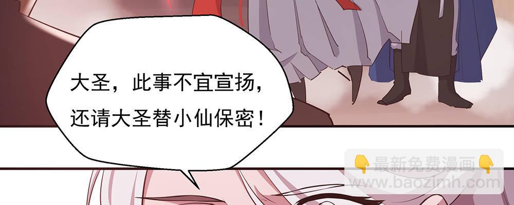 不浅(1/2)-第7话