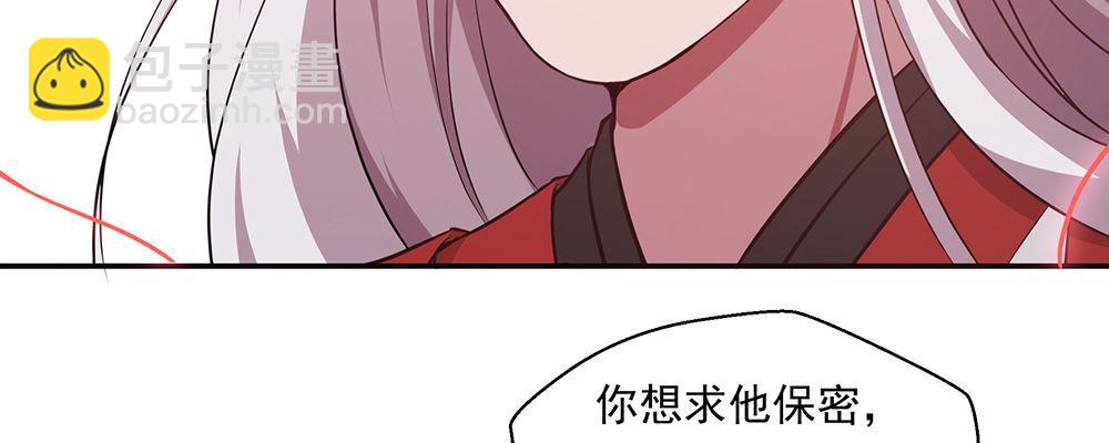 不浅(1/2)-第7话