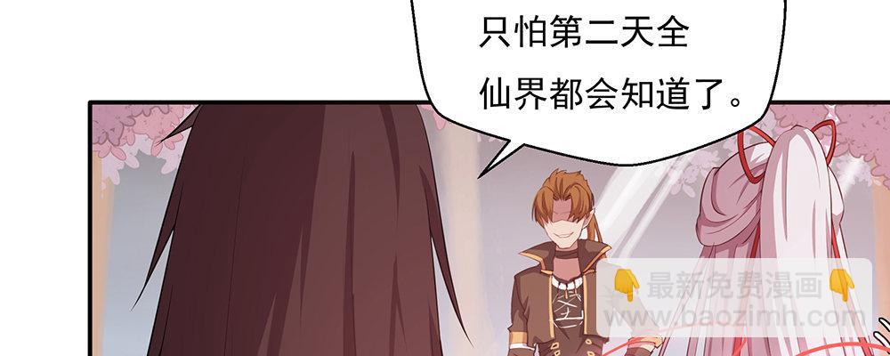 不浅(1/2)-第7话