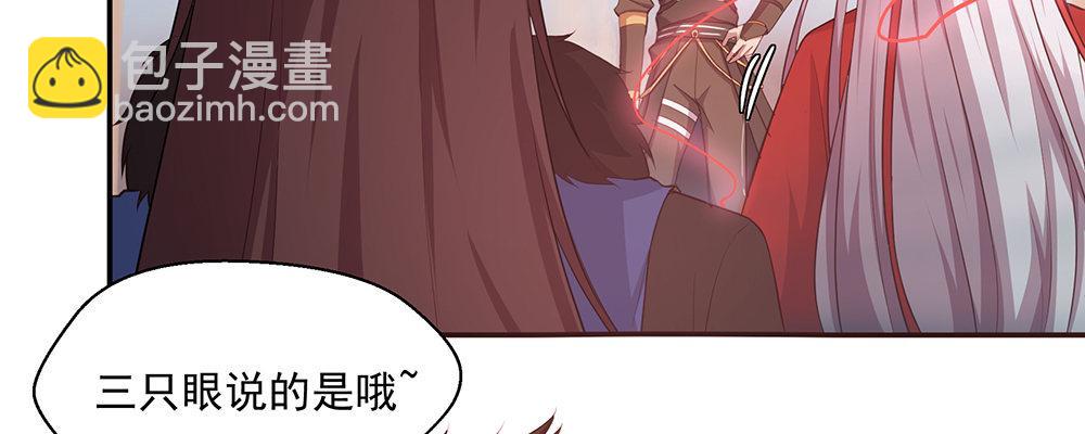 不浅(1/2)-第7话
