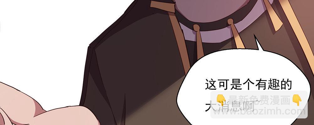 不浅(1/2)-第7话