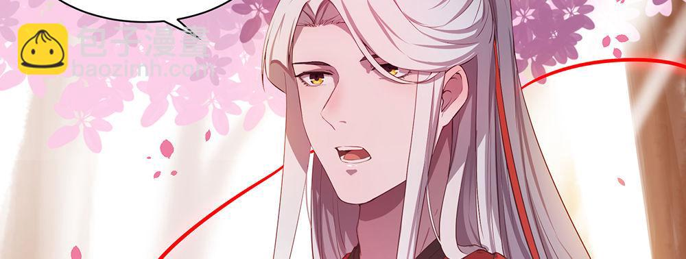 不浅(1/2)-第7话