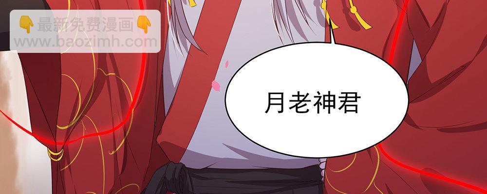 不浅(1/2)-第7话