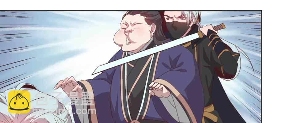 相遇(1/3)-第61话