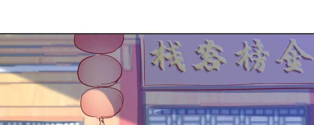 相遇(1/3)-第61话