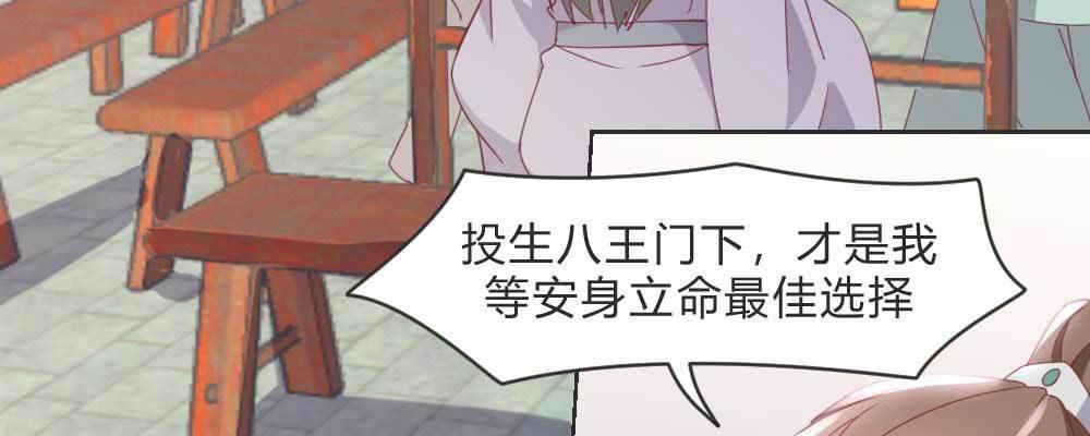 相遇(1/3)-第61话