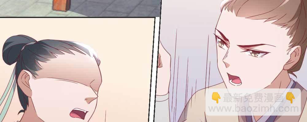 相遇(1/3)-第61话