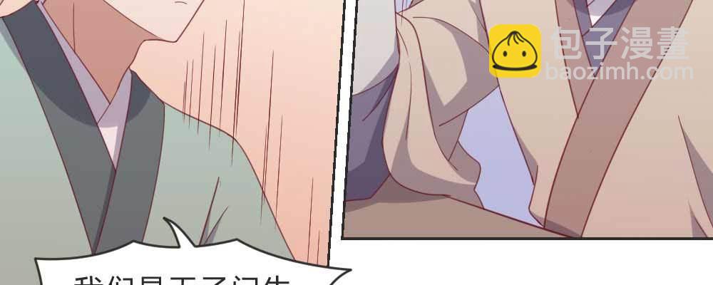 相遇(1/3)-第61话