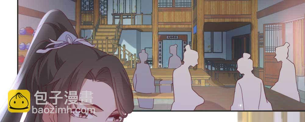 相遇(1/3)-第61话