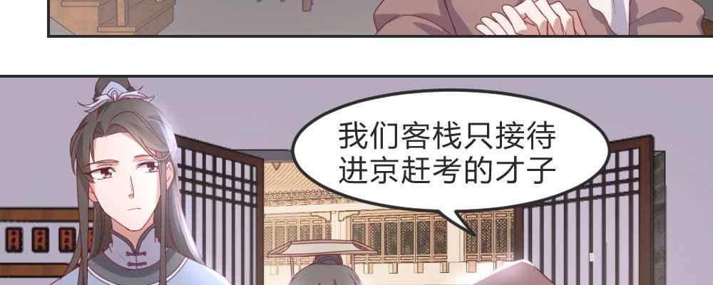 相遇(1/3)-第61话