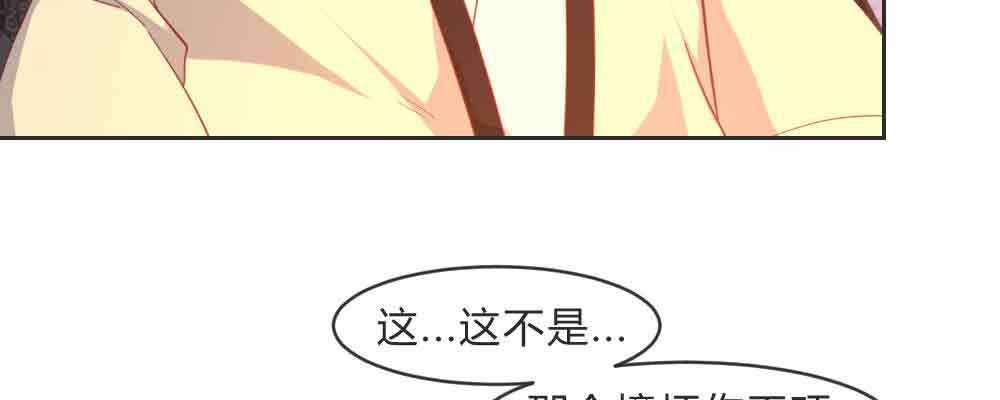 见死不救(1/4)-第63话