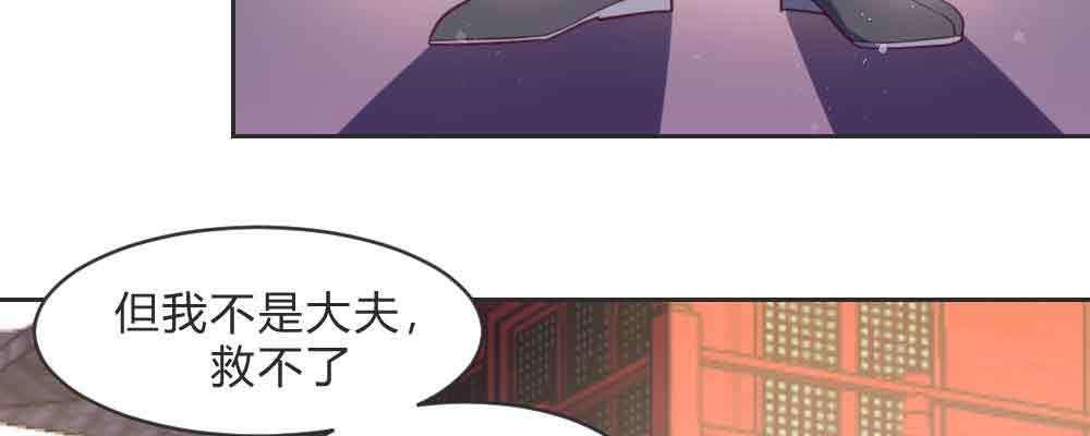 见死不救(1/4)-第63话