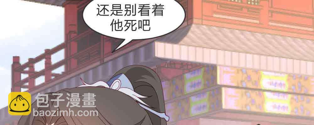 见死不救(1/4)-第63话
