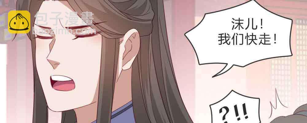 见死不救(1/4)-第63话